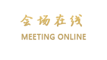 北京颐锦酒店（原北京颐锦温泉会馆）